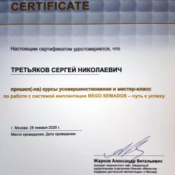 ��������� ������ ����������