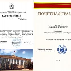 ������ ������ ��������