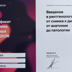 ������� ���� ���������