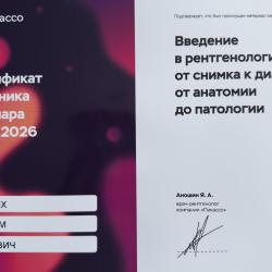 ������ ������ ��������