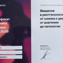 ������ ����� ����������