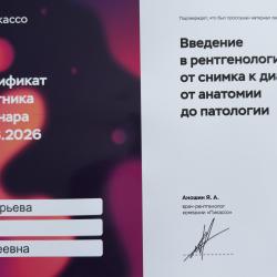 ���������� ��� ���������