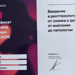 ������ ������ ���������