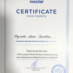 ������� ���� ���������