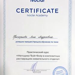 ���������� ��� ���������