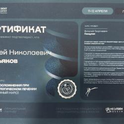 ��������� ������ ����������