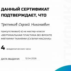 ��������� ������ ����������