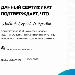 ������ ������ ���������