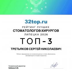 ��������� ������ ����������